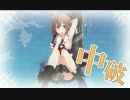 【艦これ】栄光のジパング艦隊！航跡17【字幕プレイ】