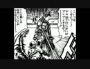 【FF4】っょぃょぅιﾞょの一人旅　PART7【ゆっくり実況プレイ】