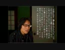 【実況】大学生にもなってあった怖い話Part19