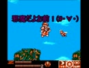 たゆまぬ心でロックマンX２ソウルイレイザーを実況プレイ７撃目
