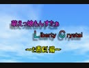 【萌えっ娘もんすたぁLC】ジョウト？上等！2週目だぜ！！Part4(37)【実況】