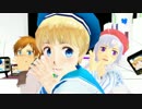 【APヘタリアMMD】ミクロで虎視眈々