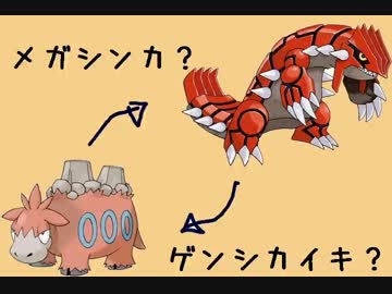【XY実況】バクーダって理論上強いはずだから検証してみる パート2