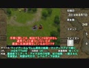 2014年8月の新着FE動画紹介