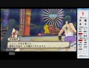 ランダム選択で俺の屍を越えてゆけ2クリアに挑戦！その017[実況]