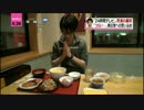羽生結弦くんが卵かけご飯を食べるようです