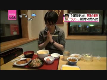羽生結弦くんが卵かけご飯を食べるようです