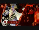 【戦国大戦】マヤウルのおくりもの【征12国】Part46