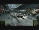 【WoT】World of Tanks 勝率50%まで回復を目指す　ゆっくり実況　part2