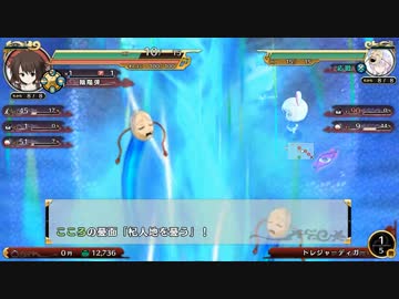 ゆっくり霊夢といく不思議の幻想郷3PLUS part2