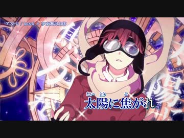 【ニコカラ】アストロ【on_v】