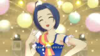 アイドルマスターOFA あずさソロ 私たちはずっと・・・でしょう？