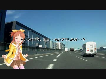【くるm@s_6th】#260b_下総の道路環境