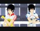 【ペダルMMD】荒北と今泉でMasked bitcH