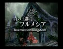 【実況動画】　名作コレクション　ＦＦＩＸ　　パート17