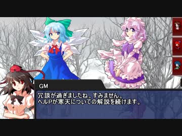 【東方卓遊戯】鴉と草の根のスペシャルシーズン【キルデスビジネス】1-3