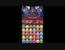 パズドラ【極限ヘララッシュ！絶地獄級】光アヌビスPT (Sランク)