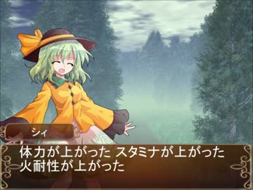 【東方卓遊戯】ロリっ娘たちのラクシア・サーガ４－５【SW2.0】