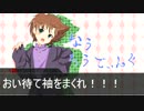 全力全櫂でやるクトゥルフ神話TRPG part２
