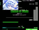theme of Maia -痙攣Master- EASY CLEAR