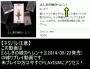 【縛りプレイ】ふしぎの城のヘレン+【低EXPボス戦】vs新ボス
