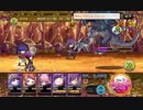 【メルスト】進化シキモーション検証【メルクストーリア】