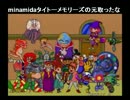 【ショックの】プリルラをプレイしてもらった【パー】
