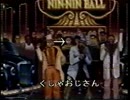 こんな所にこんな人が…(『ストリートファイターII 膣外射精編』より)