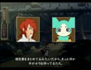 【ゆっくり実況】友人なしでテイルズオブジアビス【part60】