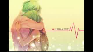心拍数＃０８２２piano.ver歌ってみた[爽快ミント]