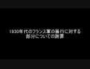 勉強会における間違いの謝罪