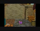 世界は鬼畜だった！『ペーパーマリオRPG』二人実況プレイ part13
