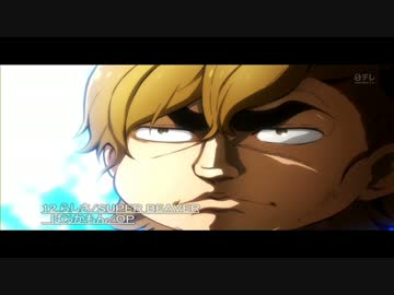 【作業用BGM】個人的名曲アニソンメドレー【第5弾】