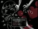 【「ニゲテ」】 何から逃げているのかわからないまま 【実況】 part5完