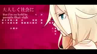 【JubyPhonic】A Realistic Logical Ideologist (English Cover)