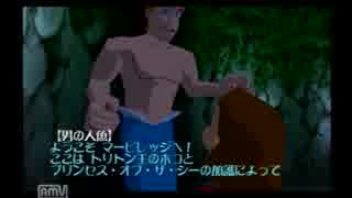 【ディズニーシーってこんなとこだったっけ？？】実況プレイパート3