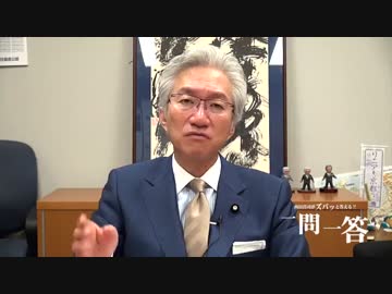 週刊西田 正論を動画で言うだけでなく総理に直接言ってほしいのですが？