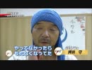 空手の稽古をする押井監督