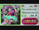 【Rb groovin'!!】オタサー☆レボリューション【Sound Only】
