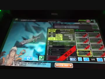 とある少女の無邪気にデストロイ♪　Part 21【A1】