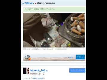 中村警察署.での出来事ｗ