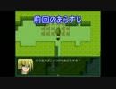 【ゆっくり実況】タイトルが人事だとは思えない【アホ物語２】[6]