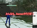 【ikemen】活動一時休止のお知らせ+α
