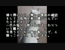 【ゆっくり怪談】物には何かが宿っているような気がする【怖い話】