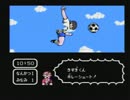 FC版　キャプテン翼　優勝目指して実況する男　2
