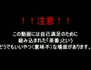 【minecraft】地下建設の救世主　パート4【ゆっくり実況】