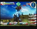 exvsfb ベルガ視点