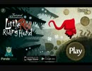 【実況】 狼に捕まった兎を助ける赤ずきんちゃんPart1【Little Red Riding Hood】