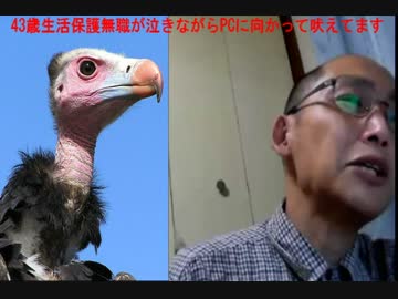 國心魁・三部　恐怖の長編録画編　2