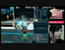 【PSO2放送局】JBりこぴん【小原莉子編】